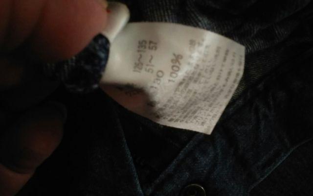 130 フーセンウサギ PERSONS KIDS デニム < キッズ/ベビー  130 フーセンウサギ PERSONS KIDS デニム < キッズ/ベビーの