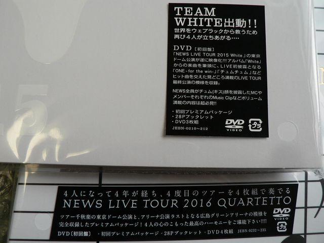 新品未開封★NEWS【LIVE 2015 WHITE/2016 QUARTETTO】初回盤DVD:2枚set < タレントグッズ  新品未開封★NEWS【LIVE 2015 WHITE/2016 QUARTETTO】初回盤DVD:2枚set < タレントグッズの