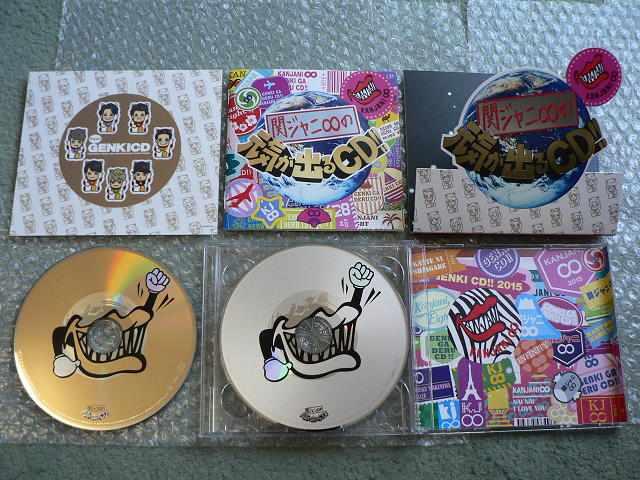 関ジャニ∞の元気が出るCD!!【通常盤】2枚組CD/他にも出品中/SUPER EIGHT < タレントグッズ  関ジャニ∞の元気が出るCD!!【通常盤】2枚組CD/他にも出品中/SUPER EIGHT < タレントグッズの