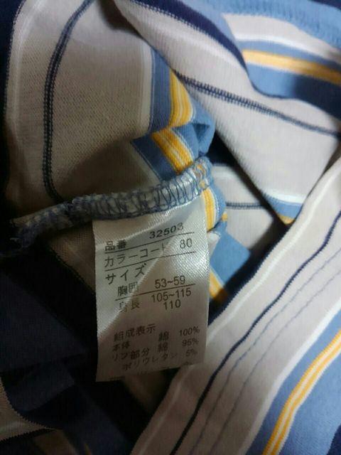 ☆新品同様☆ハンテン☆長袖Tシャツ☆110 < キッズ/ベビー  ☆新品同様☆ハンテン☆長袖Tシャツ☆110 < キッズ/ベビーの