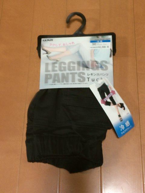 ◆らくらくクロップド丈◆レギンスパンツ◆BK ◆ < 女性ファッション  ◆らくらくクロップド丈◆レギンスパンツ◆BK ◆  < 女性ファッションの