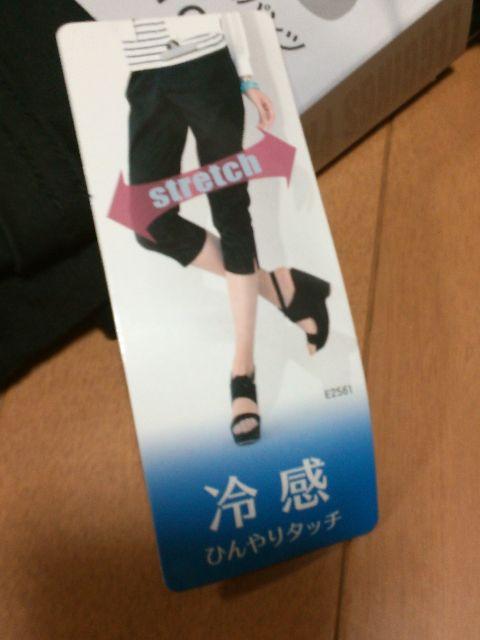 ◆らくらくクロップド丈◆レギンスパンツ◆BK ◆ < 女性ファッション  ◆らくらくクロップド丈◆レギンスパンツ◆BK ◆ < 女性ファッションの