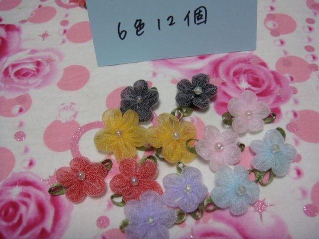 パールS付メルヘン可愛お花モチーフ葉付き3cm程6色12個 < ペット/手芸/園芸  パールS付メルヘン可愛お花モチーフ葉付き3cm程6色12個 < ペット/手芸/園芸の