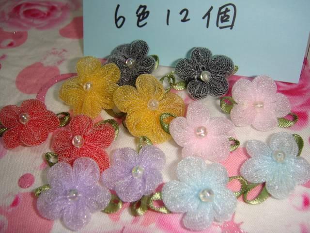 パールS付メルヘン可愛お花モチーフ葉付き3cm程6色12個 < ペット/手芸/園芸  パールS付メルヘン可愛お花モチーフ葉付き3cm程6色12個 < ペット/手芸/園芸の