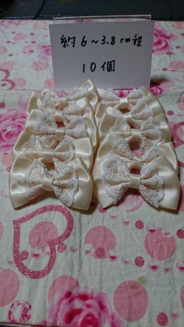 姫系オフホワイトサテンレースリボン10個 < ペット/手芸/園芸  姫系オフホワイトサテンレースリボン10個  < ペット/手芸/園芸の