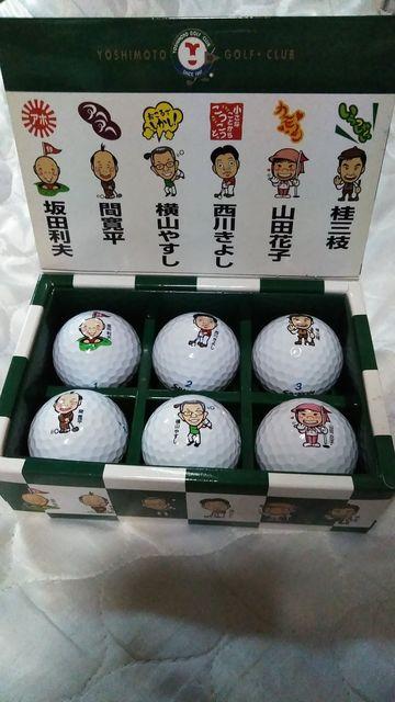 ☆よしもとゴルフ倶楽部☆ゴルフボール ☆6個セット 新品 < レジャー/スポーツ  ☆よしもとゴルフ倶楽部☆ゴルフボール ☆6個セット 新品  < レジャー/スポーツの