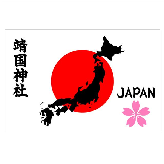 日の丸 靖国神社 桜JAPAN   30センチ < 自動車/バイク 日の丸 靖国神社 桜JAPAN   30センチ < 自動車/バイク