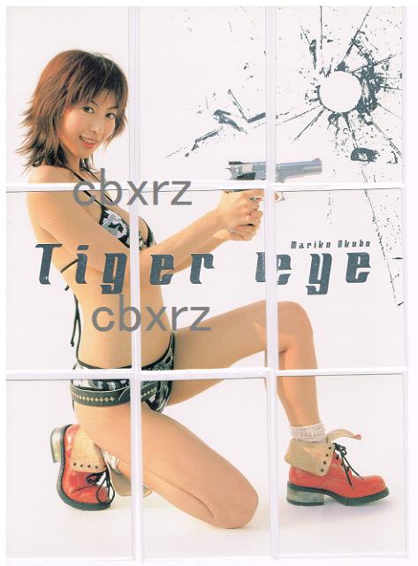 BOMB2005大久保麻梨子SP117種類コンプ+BOX特典 < タレントグッズ  BOMB2005大久保麻梨子SP117種類コンプ+BOX特典  < タレントグッズの