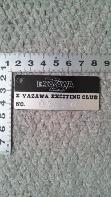 矢沢永吉 エキサイティングクラブ会員証 当時物 < タレントグッズ  矢沢永吉 エキサイティングクラブ会員証 当時物  < タレントグッズの