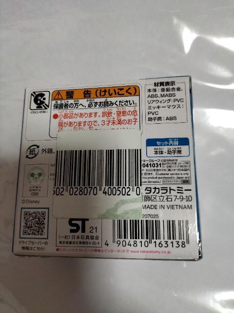 g~J hCuZCo[ Vh[|X ~bL[}EX J Vi