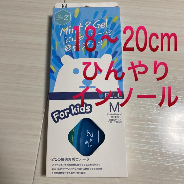 Vigp18`20cm ЂC\[@WFC\[   LbY/xr[ 