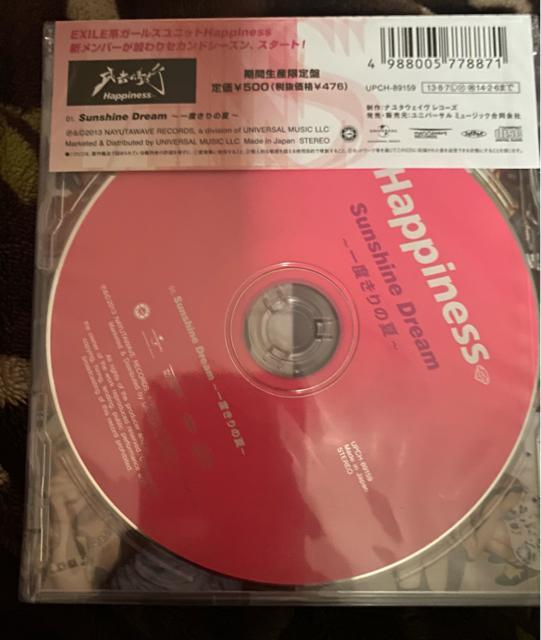 Happiness☆Sunshine Dream〜一度きりの夏〜☆ワンコインシングルCD☆ < タレントグッズ  Happiness☆Sunshine Dream〜一度きりの夏〜☆ワンコインシングルCD☆ < タレントグッズの