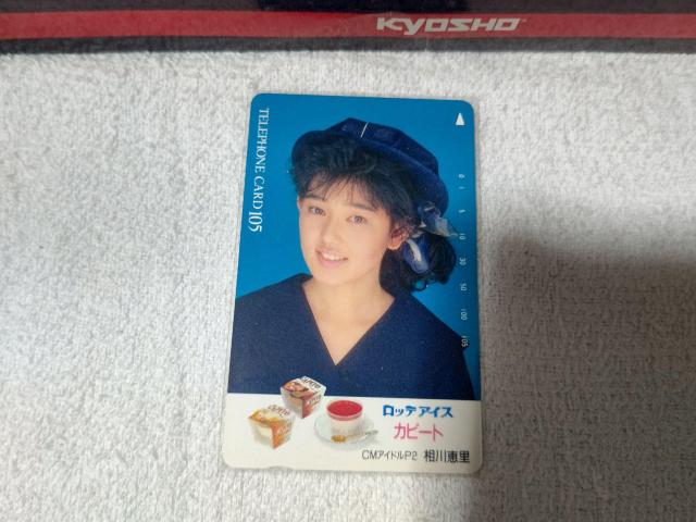 テレカ 105度数 相川恵里 '88 ロッテ アイス W 未使用 < チケット/金券  テレカ 105度数 相川恵里 '88 ロッテ アイス W 未使用  < チケット/金券の