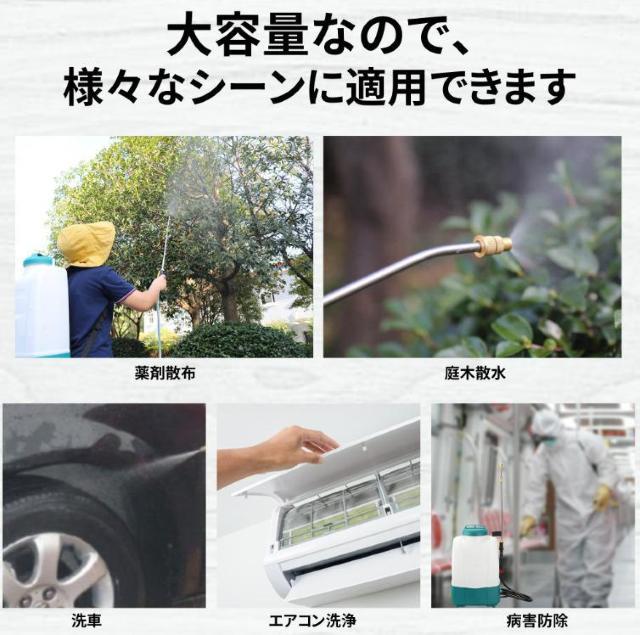 充電式噴霧器 10L 20V 充電式 消毒 噴霧機 電池式 噴射 園芸 散布 < ペット/手芸/園芸  充電式噴霧器 10L 20V 充電式 消毒 噴霧機 電池式 噴射 園芸 散布 < ペット/手芸/園芸の