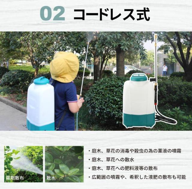 充電式噴霧器 10L 20V 充電式 消毒 噴霧機 電池式 噴射 園芸 散布 < ペット/手芸/園芸  充電式噴霧器 10L 20V 充電式 消毒 噴霧機 電池式 噴射 園芸 散布 < ペット/手芸/園芸の
