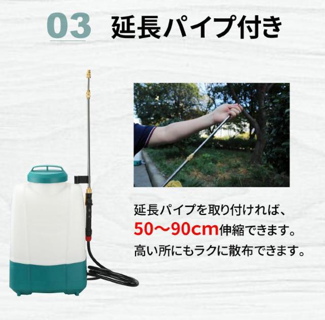 充電式噴霧器 10L 20V 充電式 消毒 噴霧機 電池式 噴射 園芸 散布 < ペット/手芸/園芸  充電式噴霧器 10L 20V 充電式 消毒 噴霧機 電池式 噴射 園芸 散布 < ペット/手芸/園芸の
