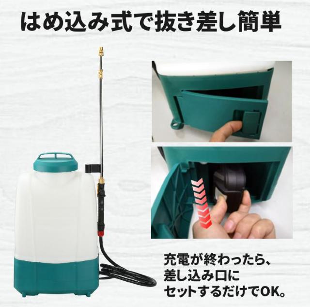 充電式噴霧器 10L 20V 充電式 消毒 噴霧機 電池式 噴射 園芸 散布 < ペット/手芸/園芸  充電式噴霧器 10L 20V 充電式 消毒 噴霧機 電池式 噴射 園芸 散布 < ペット/手芸/園芸の