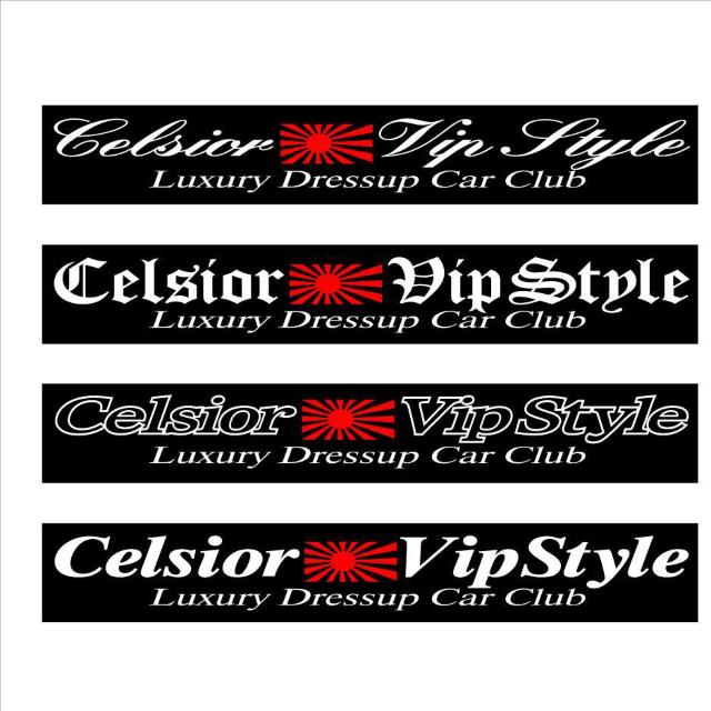 旭日 セルシオ Vip Style 30センチ < 自動車/バイク 旭日 セルシオ Vip Style 30センチ < 自動車/バイク