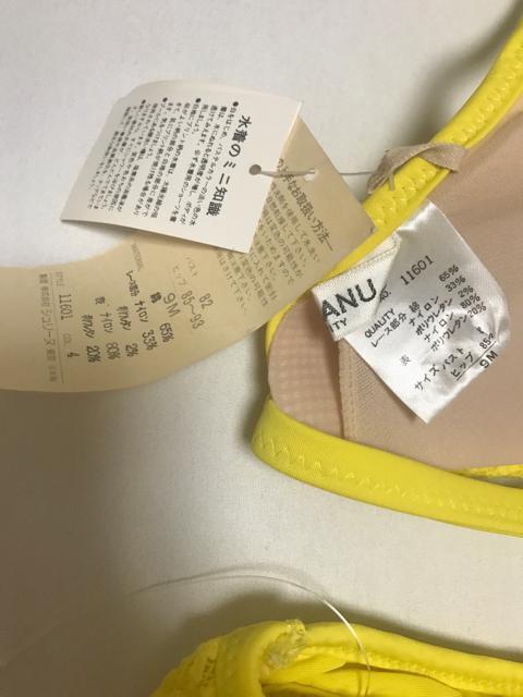 新品タグ付き 日本製 水着 3点セット 9M < 女性ファッション  新品タグ付き 日本製 水着 3点セット 9M < 女性ファッションの