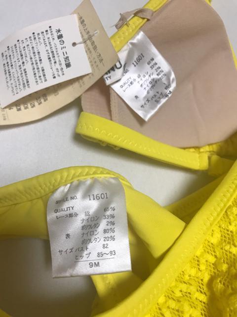 新品タグ付き 日本製 水着 3点セット 9M < 女性ファッション  新品タグ付き 日本製 水着 3点セット 9M < 女性ファッションの