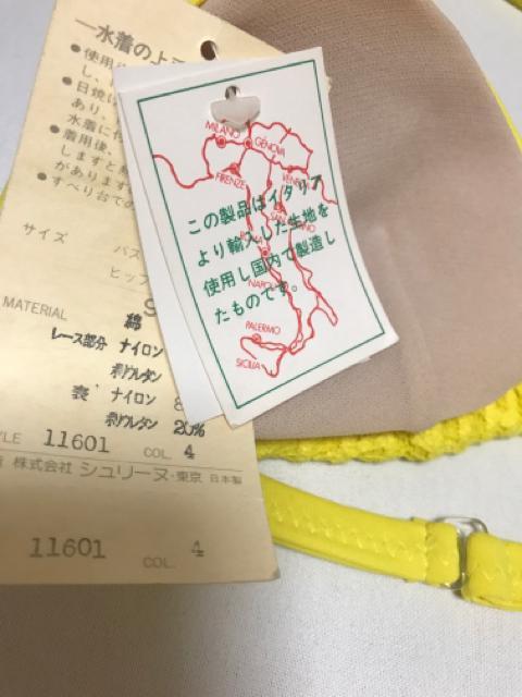 新品タグ付き 日本製 水着 3点セット 9M < 女性ファッション  新品タグ付き 日本製 水着 3点セット 9M < 女性ファッションの