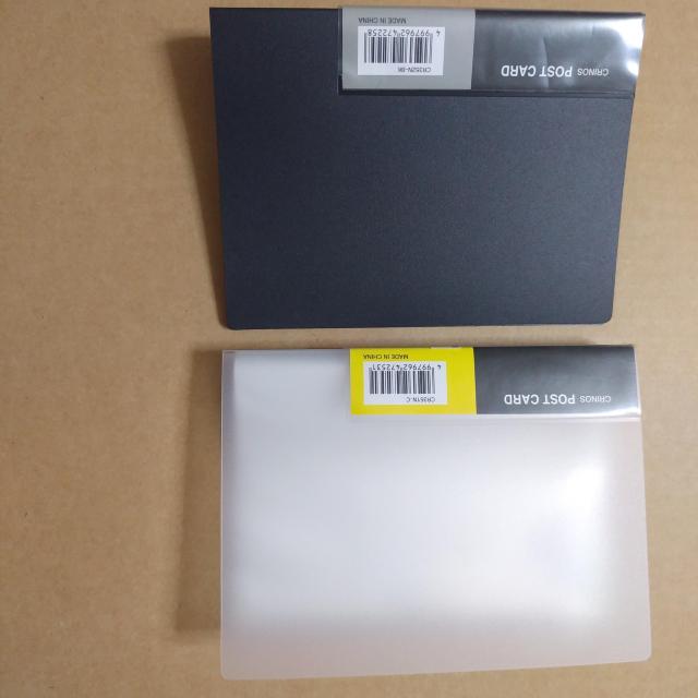 ���g�p CRINOS �n�K�L�t�@�C��2���Z�b�g �� �C���e���A/���C�t�� 