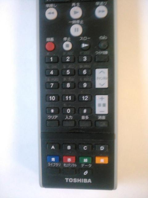 未使用品 パソコン用 リモコン < PC本体/周辺機器  未使用品 パソコン用 リモコン < PC本体/周辺機器の