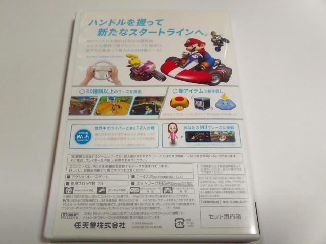 Wii/ył600~!!z}IJ[gWii Wiinhtᓽ炭炭zցytzDi  Q[{/\tg 