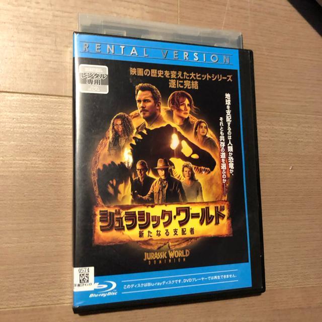 ジュラシックワールド 新たなる支配者 ブルーレイ < CD/DVD/ビデオ ジュラシックワールド 新たなる支配者 ブルーレイ < CD/DVD/ビデオの