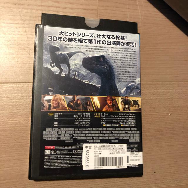 ジュラシックワールド 新たなる支配者 ブルーレイ < CD/DVD/ビデオ ジュラシックワールド 新たなる支配者 ブルーレイ < CD/DVD/ビデオの
