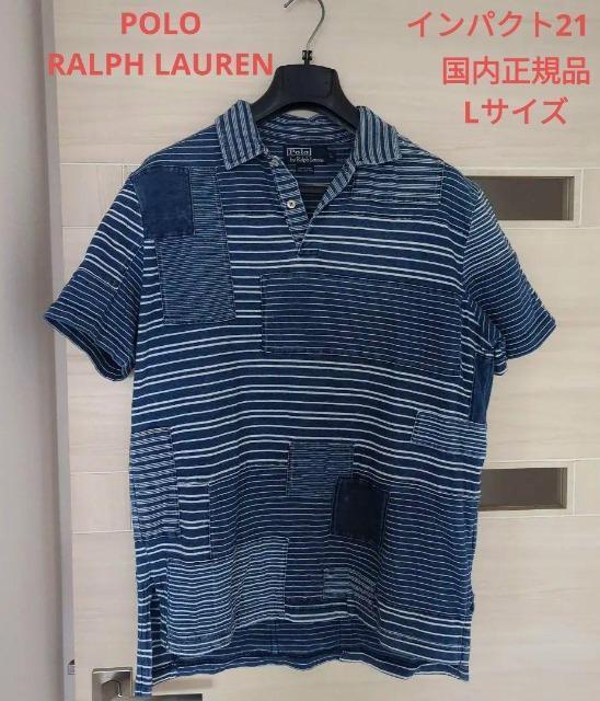 RALPH LAUREN/ラルフローレン/ポロシャツ/パッチワーク/インディゴ/サイズL/オールドタグ/ヴィンテージ/レア稀少 < ブランド  RALPH LAUREN/ラルフローレン/ポロシャツ/パッチワーク/インディゴ/サイズL/オールドタグ/ヴィンテージ/レア稀少  < ブランドの