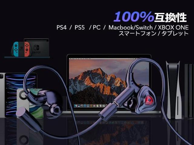 �Q�[�~���O�C���z�� �L�� �C���z���}�C�N �~���[�g�@�\�E���O���\�ȃ}�C�N �}�C�N�t���C���z�� �l�ԍH�w �}�C�N�t�� �y�� �� �Ɠd/AV�� 