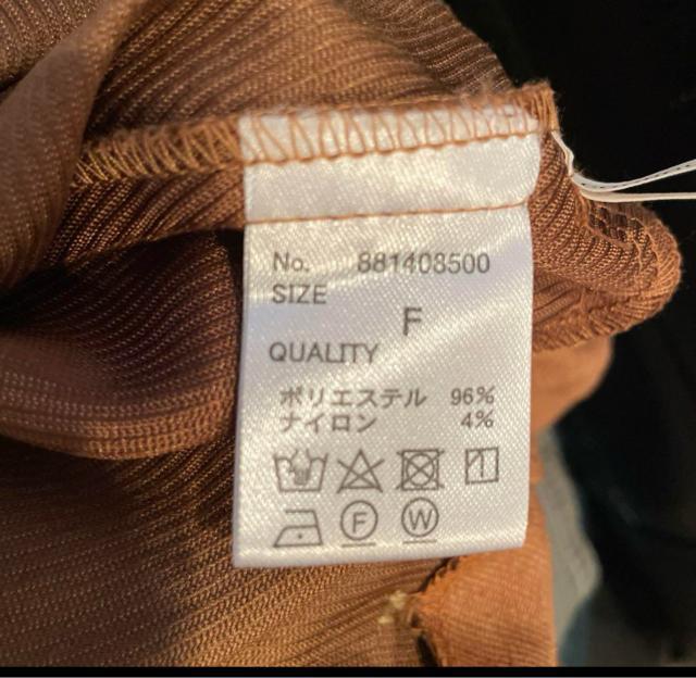 �G��X�J�[�g�@�@�t���[ �� �����t�@�b�V������ 