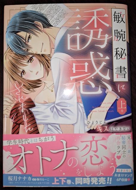 MISSY�V�����q�r�鏑�ɗU�f����܂��� �ЂƂ肶��L�X�͂ł��Ȃ����������i�i�J/���� ������[�� 