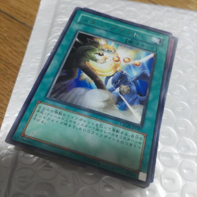 VY X^[uX^[   g[fBOJ[h 