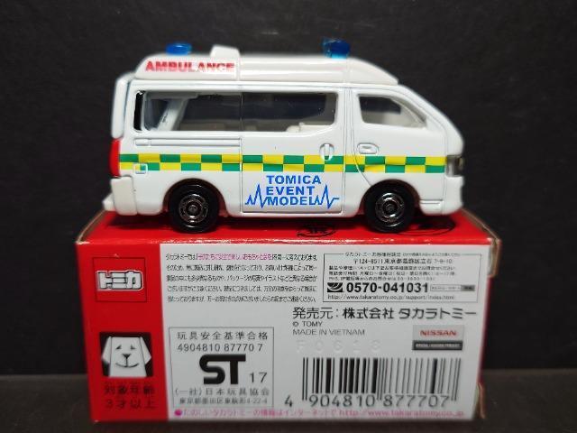 ���g�~�J�C�x���g���f����NO.5 ���Y�m�u�R�T�O�L�����o��(�C�O�~�}�Ԏd�l)��