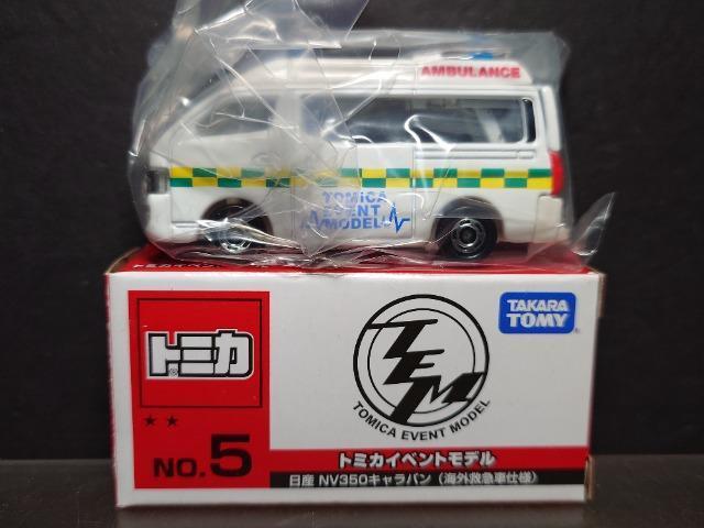 ���g�~�J�C�x���g���f����NO.5 ���Y�m�u�R�T�O�L�����o��(�C�O�~�}�Ԏd�l)��