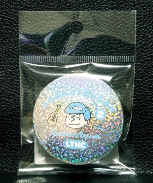 ☆送料無料☆おそ松さん☆Lovetoxic限定/ホログラム缶バッジ☆カラ松☆新品未開封☆ < アニメ/コミック/キャラクター  ☆送料無料☆おそ松さん☆Lovetoxic限定/ホログラム缶バッジ☆カラ松☆新品未開封☆ < アニメ/コミック/キャラクターの