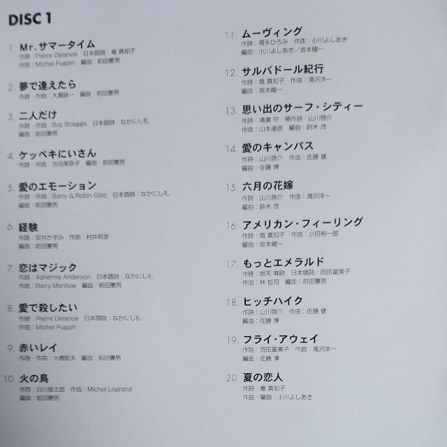 サーカス 2枚組 ベストアルバム < タレントグッズ サーカス 2枚組 ベストアルバム < タレントグッズの