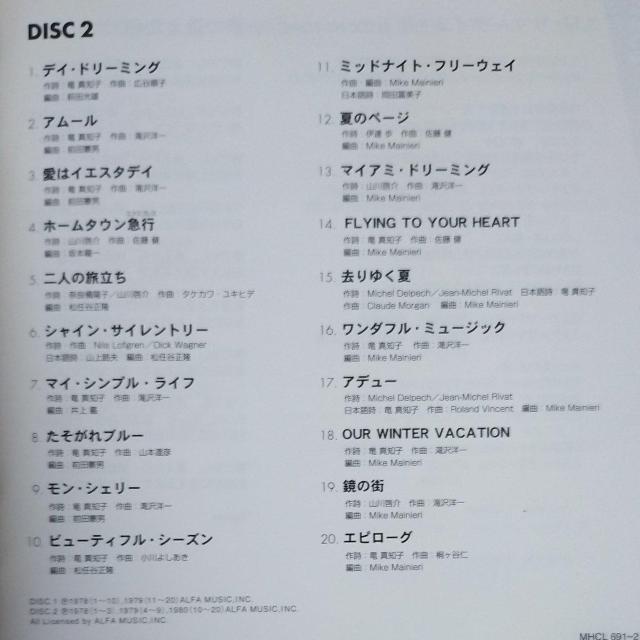 サーカス 2枚組 ベストアルバム < タレントグッズ サーカス 2枚組 ベストアルバム < タレントグッズの