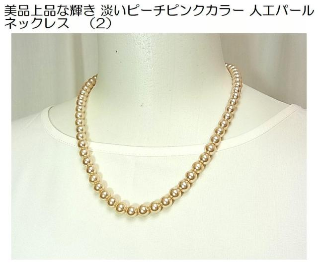 500�~�X�^�����i�@��i�ȋP�� �W���s�[�`�s���N�J���[ �l�H�p�[���l�b�N���X�@�i2�j 