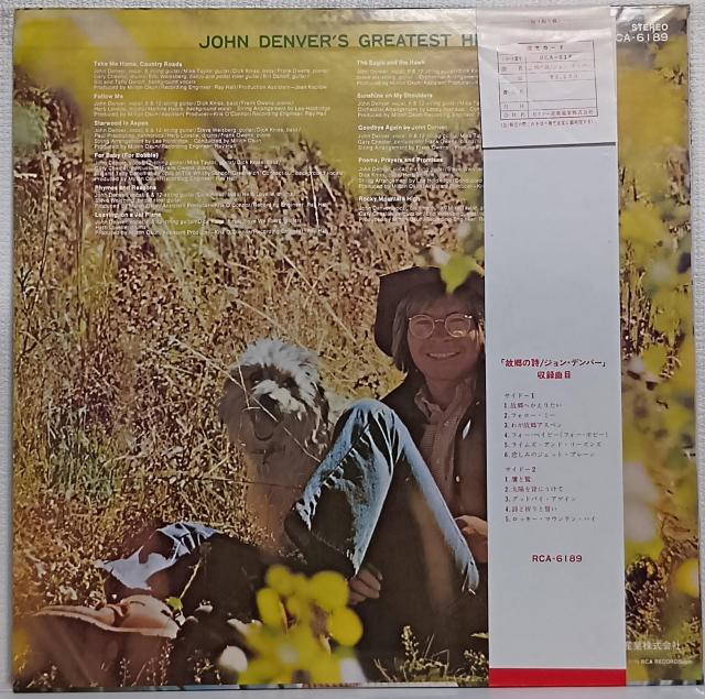 LP(帯付.カントリー)ジョン・デンバー(John Denver)/故郷の詩 070726 < CD/DVD/ビデオ  LP(帯付.カントリー)ジョン・デンバー(John Denver)/故郷の詩 070726 < CD/DVD/ビデオの