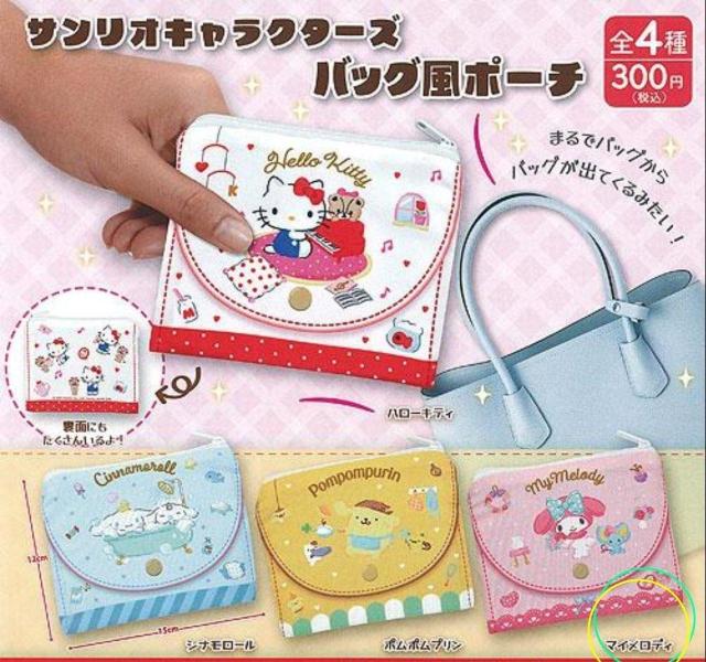 マイメロディ☆ポーチ < アニメ/コミック/キャラクター  マイメロディ☆ポーチ  < アニメ/コミック/キャラクターの