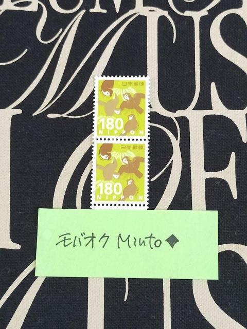 未使用180円普通切手2枚360円分◆モバペイ歓迎 < ホビー  未使用180円普通切手2枚360円分◆モバペイ歓迎  < ホビーの