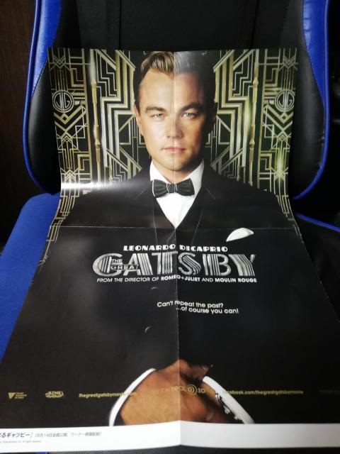【映画ポスター】華麗なるギャッツビー&レ・ミセラブル < ホビー 【映画ポスター】華麗なるギャッツビー&レ・ミセラブル < ホビーの