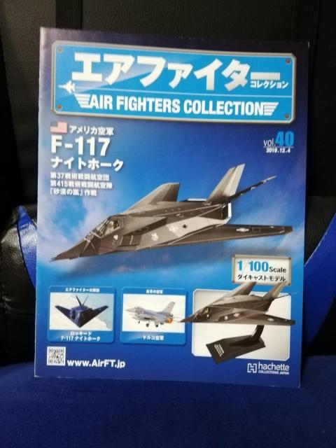 GAt@C^[RNV AJR F-117 iCgz[N vol.40@q̂   {/G 