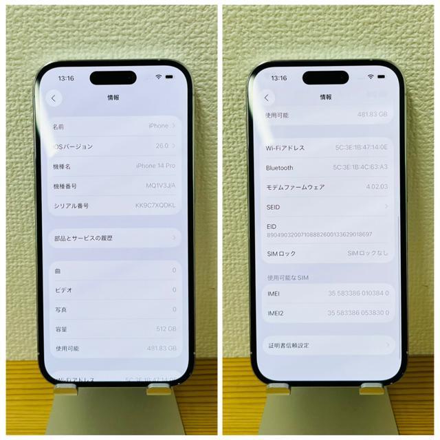 C 100% iPhone 14 Pro 512 GB SIMフリー 本体 < 家電/AV C 100% iPhone 14 Pro 512 GB SIMフリー 本体 < 家電/AVの
