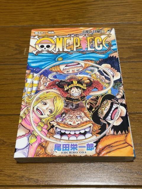 ONE PIECE112   Aj/R~bN/LN^[ 