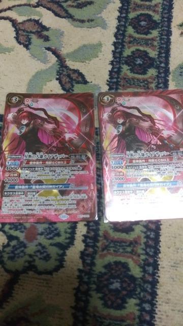 ガイアザッパー2枚 < トレーディングカード  ガイアザッパー2枚  < トレーディングカードの