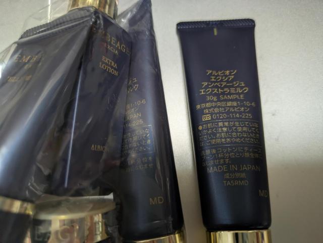 ArIALBIONViGNVAAxA[WMtgTCY6_Zbgt[VNWON[20125~2  uh 